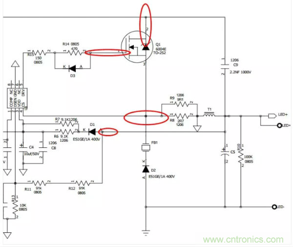 開關電源EMI整改實際案例！