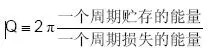 電容的Q值和D值是什么？Q值和D值有什么作用？