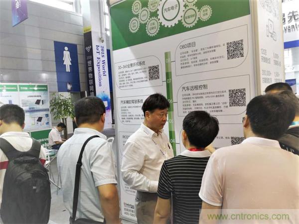 2018物博會第一天，我愛方案網100個可購電子方案引爆行業！