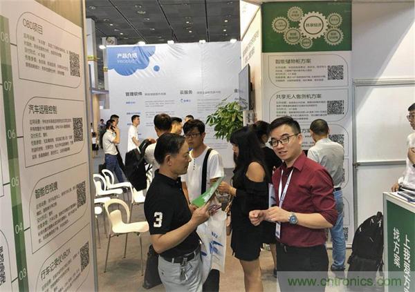 2018物博會第一天，我愛方案網100個可購電子方案引爆行業！