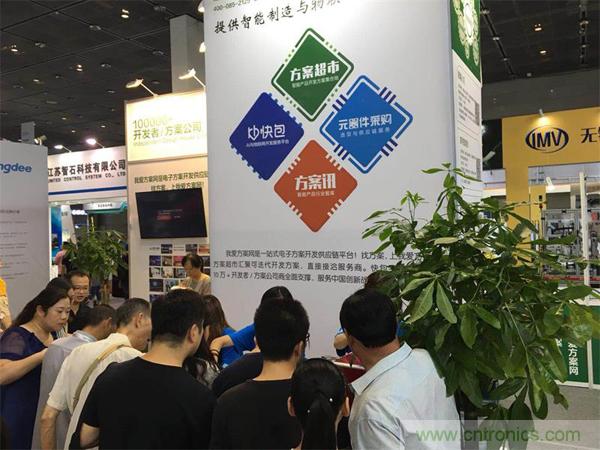 2018物博會：物聯網技術開發需求量大，我愛方案網應接不暇！