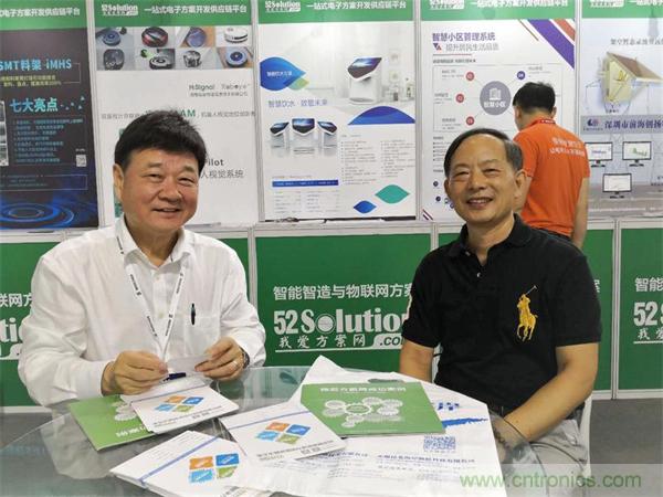 2018物博會：物聯網技術開發需求量大，我愛方案網應接不暇！