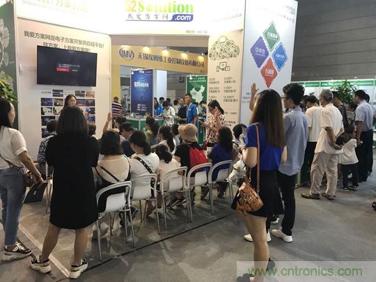2018物博會：我愛方案網展區人氣高漲，吸引央企和地方官員高度關注