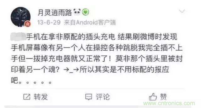 拆了個電容之后，我的iPhone也會自動訂房了