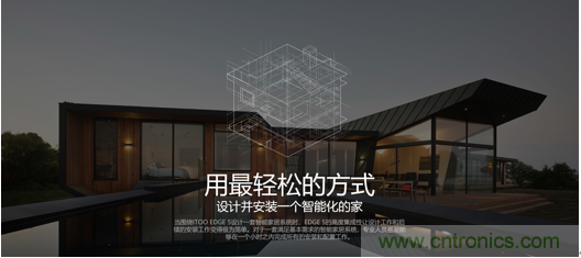 打破認知！ITOO EDGE 5革命性智能中控上市在即，智能引擎如何為住宅注入智能化動力