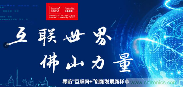中小企業如何借勢轉型，搭上智能制造快車