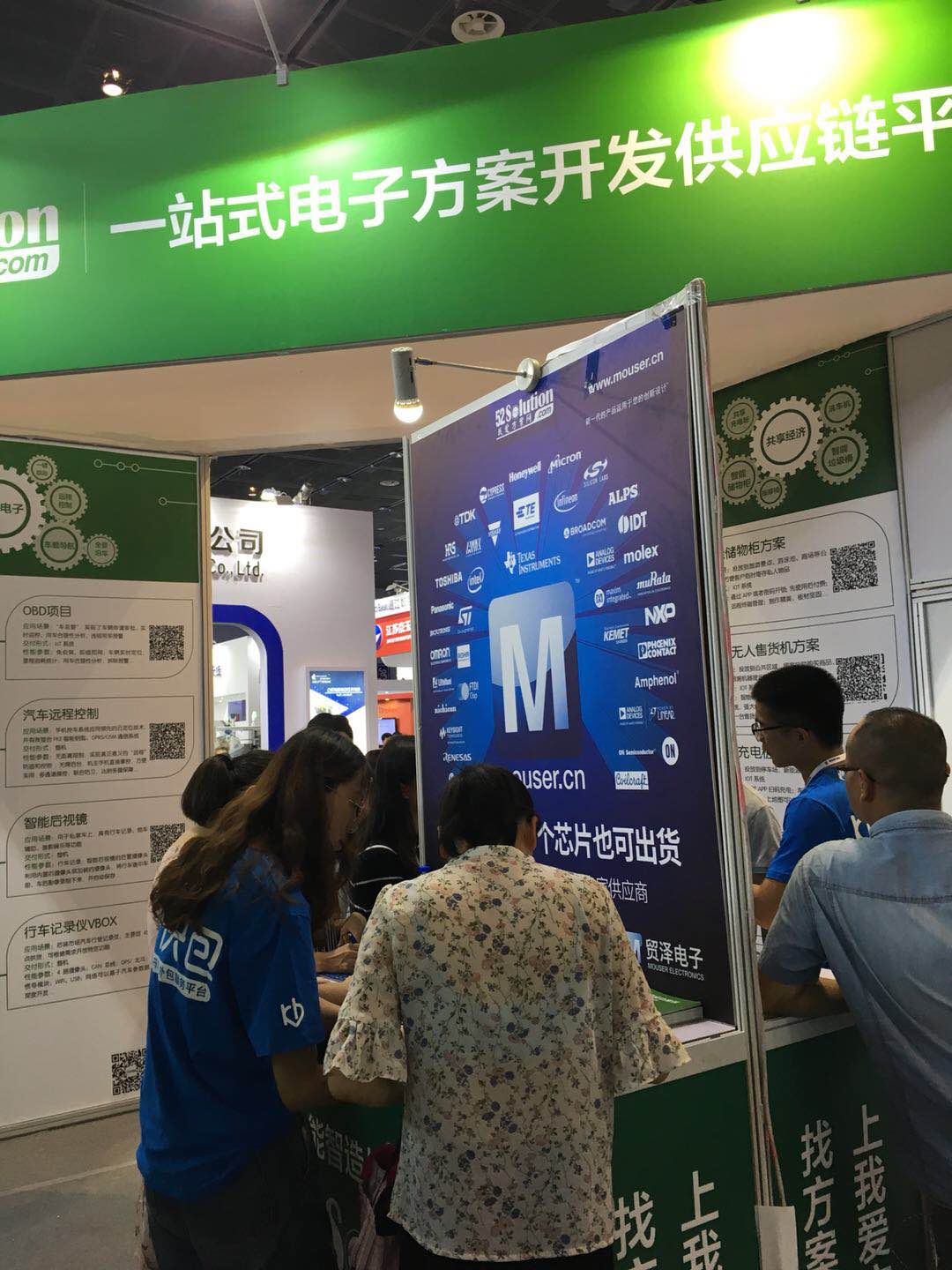 我愛方案網攜手貿澤電子亮相2018中國電子展:讓小批量供應鏈采購變容易！
