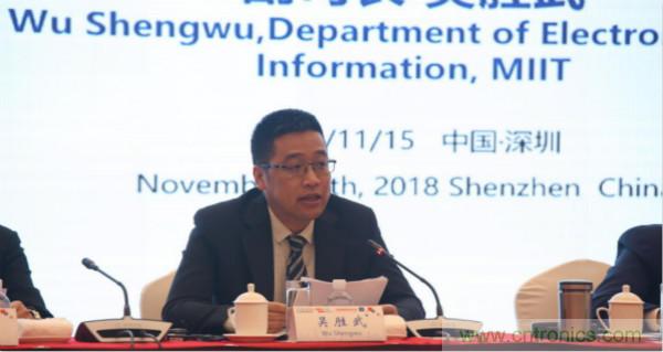 “創新驅動發展，智慧賦能未來”---第七屆中國電子信息博覽會深圳新聞發布會盛大召開