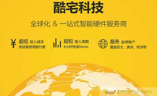 國內智能音箱的格局驟變，誰能成為最后的贏家？