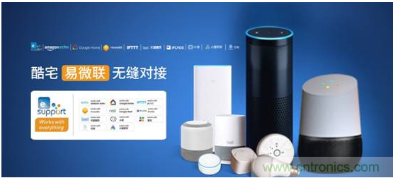 國內智能音箱的格局驟變，誰能成為最后的贏家？