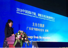 2019中國國際儲能、清潔能源博覽會邀請函