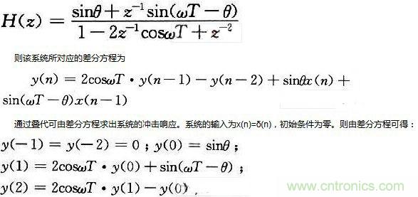 如何讓DSP數字振蕩器產生移相正弦波？