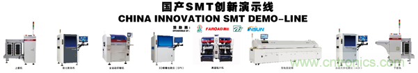 “電子人”不可錯過的電子行業開年盛會, 2019 NEPCON上海展預登記正式開啟！