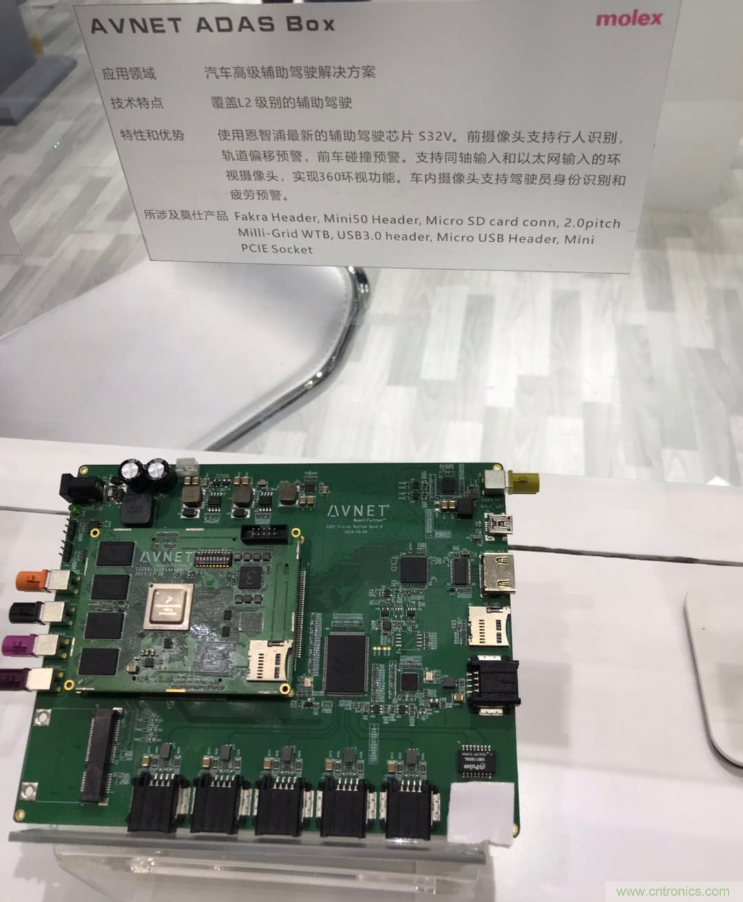 【原創】莫仕：連接器大廠華麗變身，電子解決方案服務中國智造