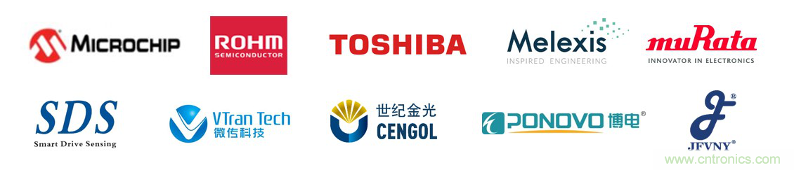 慕尼黑上海電子展倒計時邀您共賞未來電子新科技，錯過就將再等一年！