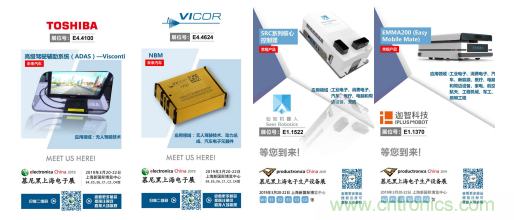 官宣丨即刻開始看展會，e星球官方展前預覽正式上線！