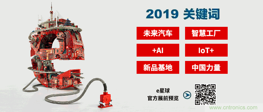 官宣丨即刻開始看展會，e星球官方展前預覽正式上線！