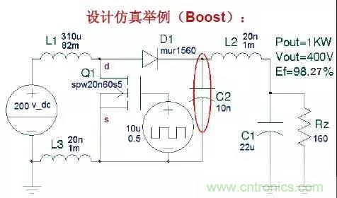 收藏！開關電源中的全部緩沖吸收電路解析