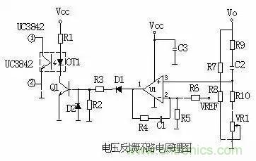 一文看破開關電源電路，不明白的看這里！