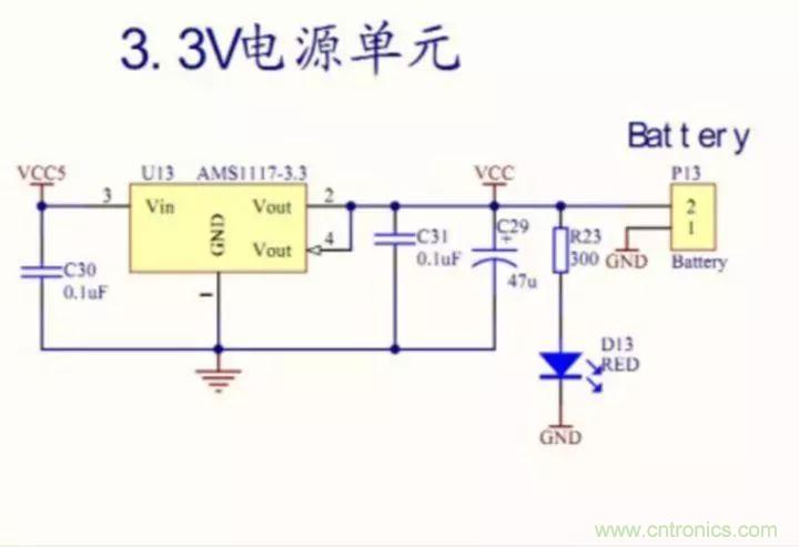新手如何看懂電路圖？有哪些必要的知識點？