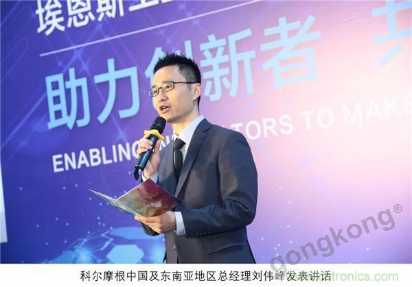 新工廠落戶天津，科爾摩根本土化再進一步！