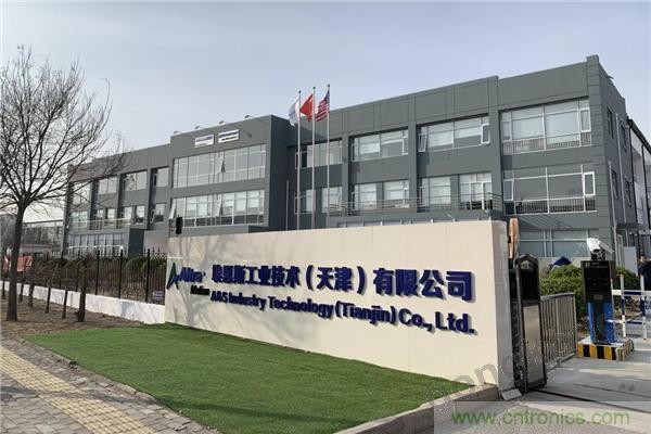 新工廠落戶天津，科爾摩根本土化再進一步！