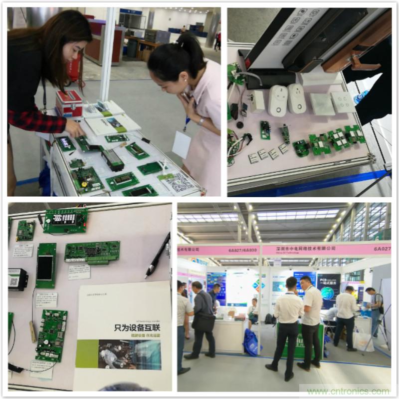 【原創】我愛方案網驚艷亮相CITE2019，為物聯網方案開發需求帶來強大支撐