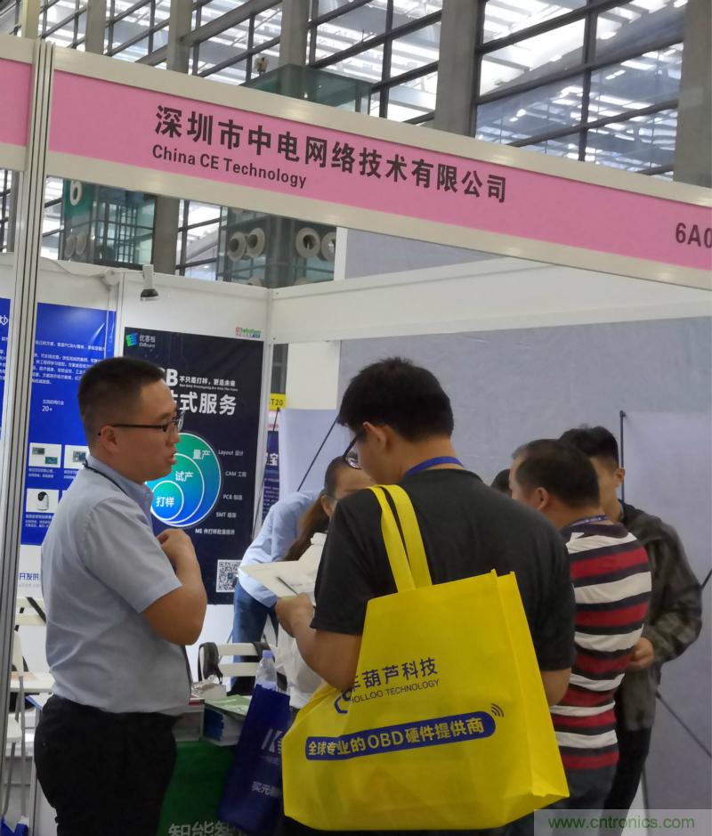 【原創】我愛方案網驚艷亮相CITE2019，為物聯網方案開發需求帶來強大支撐