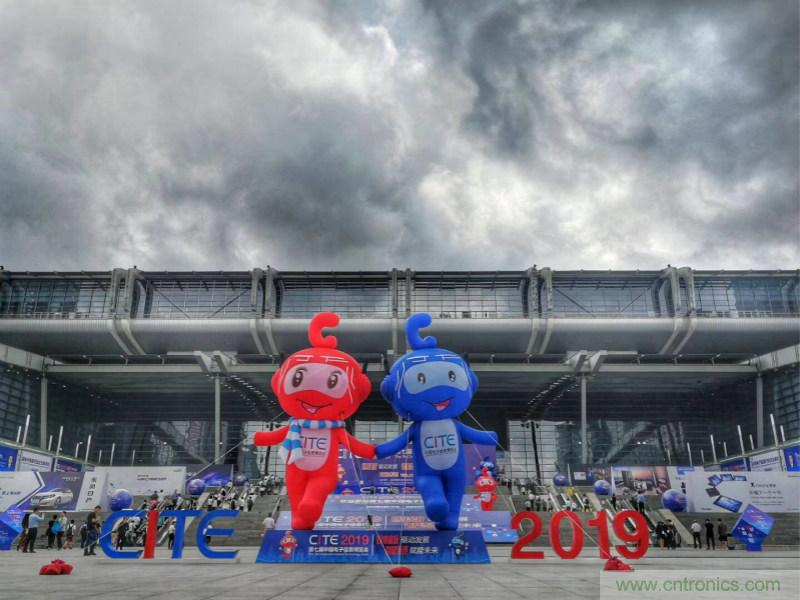 【原創】我愛方案網驚艷亮相CITE2019，為物聯網方案開發需求帶來強大支撐