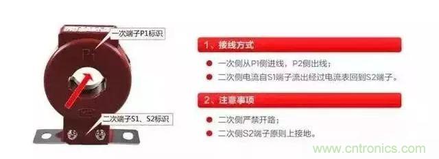 珍藏版電流互感器接線圖 太全了！