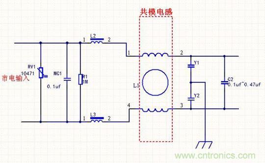 電路上的共模電感是接在開關電源哪里，你知道嗎？