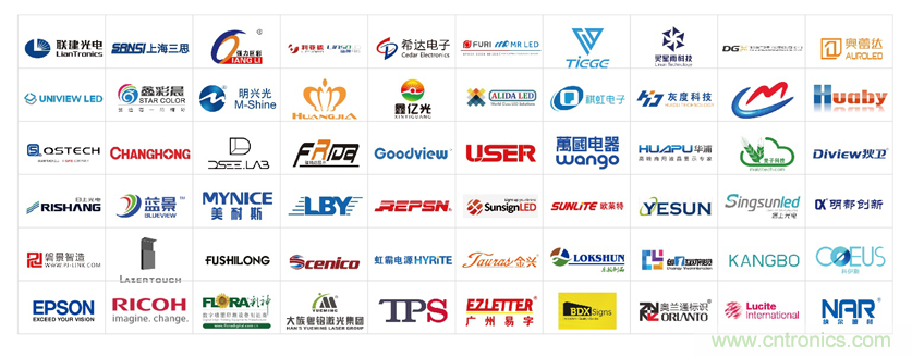 這個九月，讓LED CHINA帶你玩轉LED黑科技