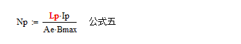 變壓器電感量怎么算？為什么各不相同？