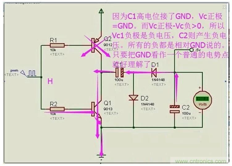 負壓是怎么產生的？附電路詳細分析