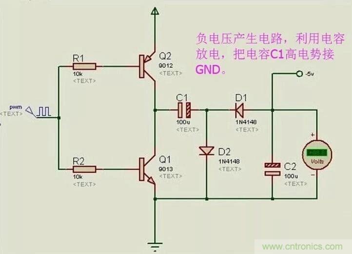 負壓是怎么產生的？附電路詳細分析