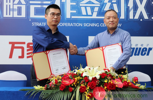 強強聯手，萬家樂與力合微電子戰略合作簽約儀式在深舉行
