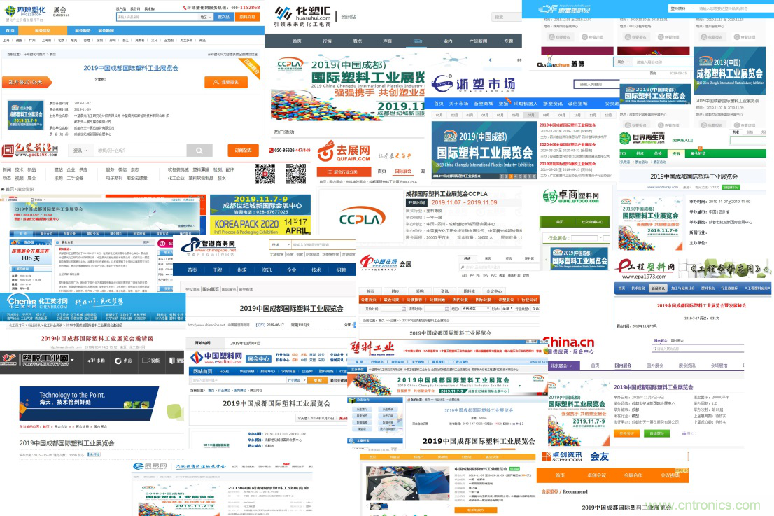 成果豐碩！2019成都塑料工業與新材料展前期工作取得驕人成績