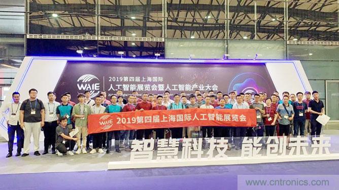 明年再見！“WAIE 2019第四屆上海國際人工智能展覽會暨人工智能產業大會”完美落幕！