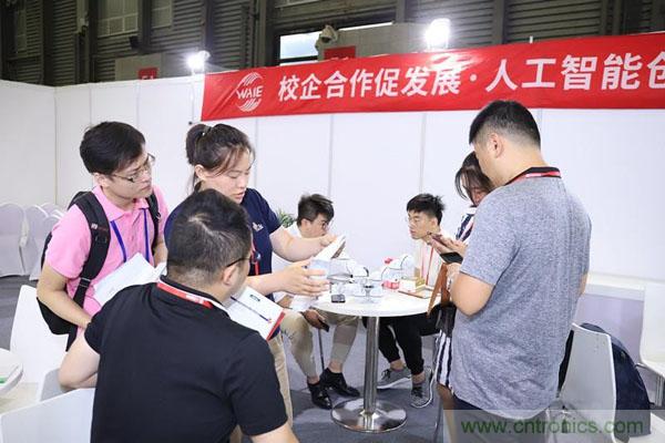明年再見！“WAIE 2019第四屆上海國際人工智能展覽會暨人工智能產業大會”完美落幕！
