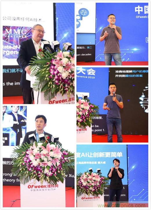 明年再見！“WAIE 2019第四屆上海國際人工智能展覽會暨人工智能產業大會”完美落幕！