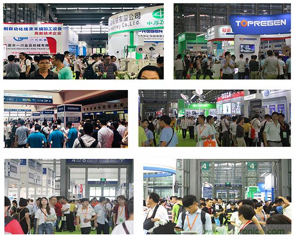 金秋9月來看全球連接器線束加工行業新態勢，附部分展商名單
