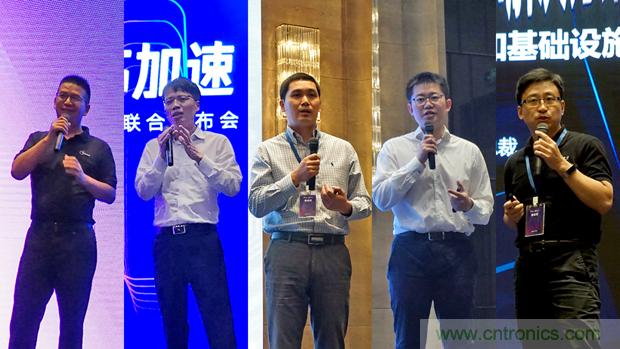 攜手共進，合作共贏--全志科技&OPEN AI LAB聯合發布會圓滿舉行！