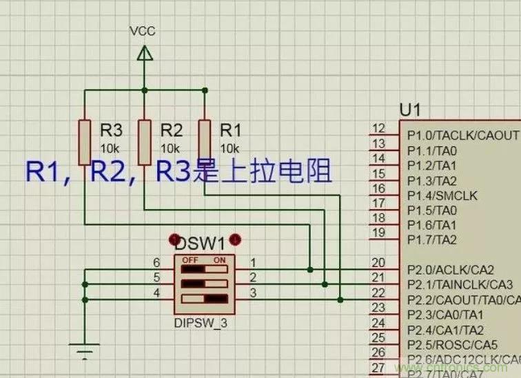 上拉電阻為什么能上拉？看完恍然大悟