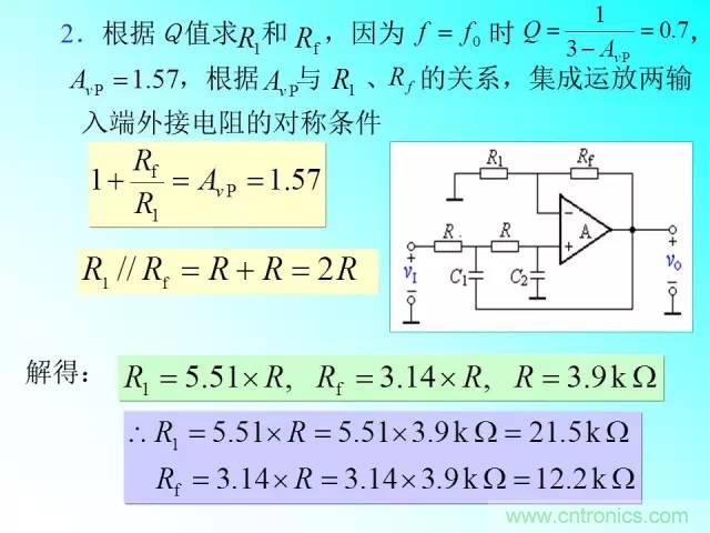 濾波電路大全，收藏以備不時之需！