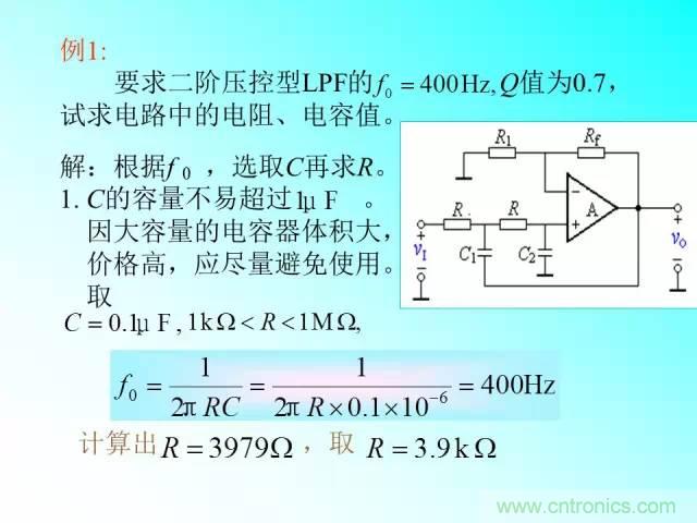 濾波電路大全，收藏以備不時之需！