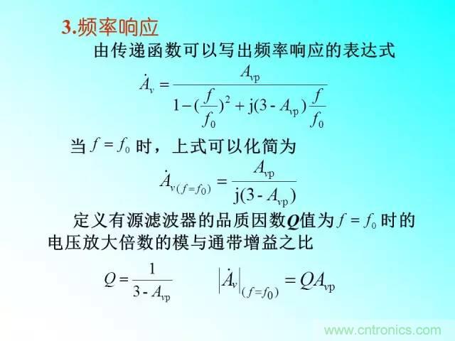 濾波電路大全，收藏以備不時之需！
