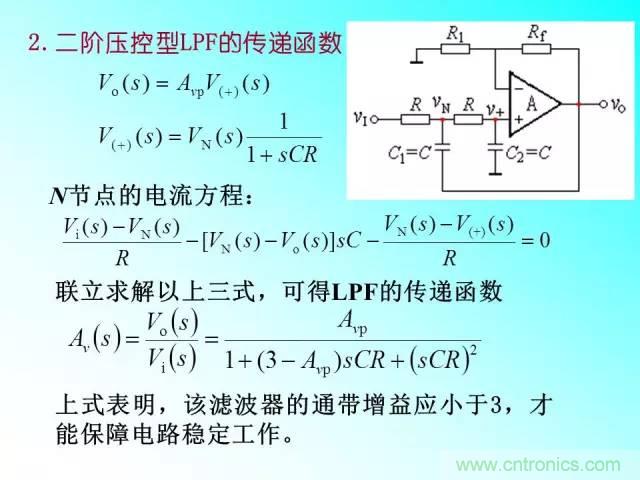 濾波電路大全，收藏以備不時之需！