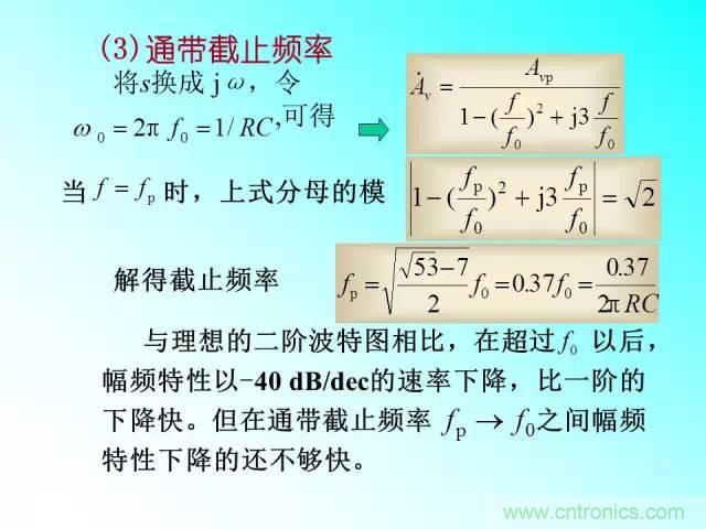濾波電路大全，收藏以備不時之需！