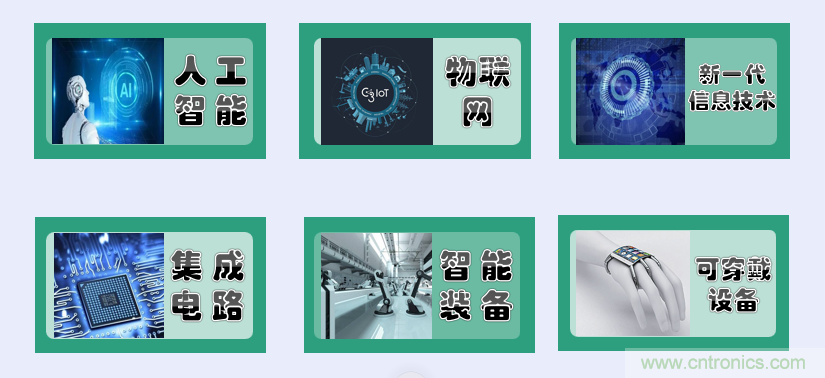 中國電子第一街創新基地！弘德智云聯合我愛方案網推出產業園區入駐服務?