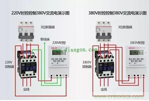 三相電變成兩相電的接線方法，超實用！